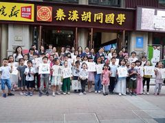 -秦汉胡同国学书院(天鹅湾分馆)