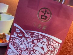 -古茗(洛阳宝龙广场店)