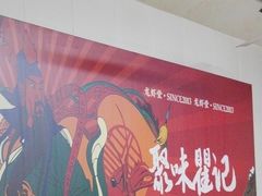 -聚味瞿记·龙虾堂(树木岭店)