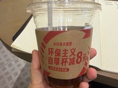 -Tims天好咖啡·贝果(雁展路万象天地店)