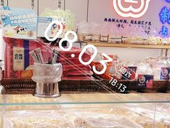 -昆明冠生园·蛋糕·面包(南强街店)