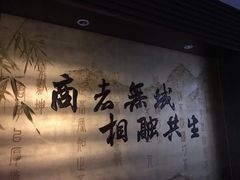 -宝界普菲特湖畔酒店