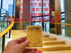 -上海凯宾斯基大酒店