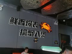 -胖哥俩肉蟹煲(富阳万达店)