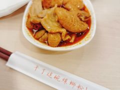 -水平有限广西米粉·广西风味集(五道口店)