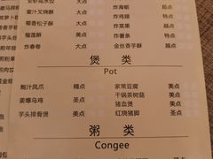 -晋江荣誉国际酒店·港誉茶餐厅