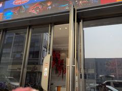 -唐宫足道·SPA·住宿24H会所(木渎店)