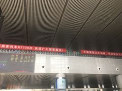 -德州站