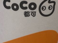 -CoCo都可(搜秀城店)