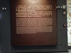 -隋唐大运河文化博物馆