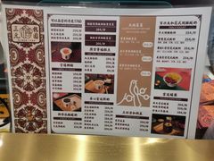 -三元梅园(团结湖店)