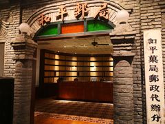 -和平菓局(王府井店)