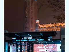 -大光明电影院(南京西路店)