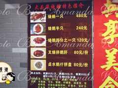 -黄连大头华烧鹅店(大良店)