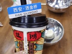 -回坊马二饺子馆