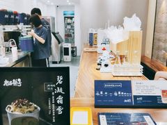 -唐沫茶兮(首山店)