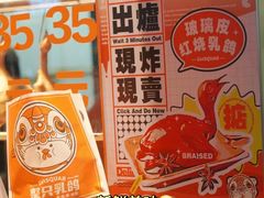 -整只乳鸽GetSQUAB(西华路店)