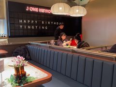 -J·one Bistro吉萬酒厨·牛排