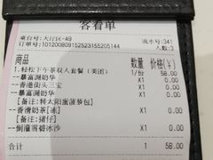 -龙记·香港茶餐厅(海上世界店)