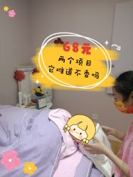 -SILKTONE诗丽堂美容
