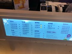 -一只酸奶牛(来福士店)