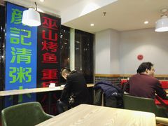 大堂-川闻清粥小菜(建外SOHO店)
