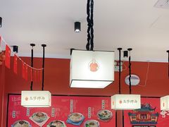 自助调料区-五爷拌面(大兴亦庄店)