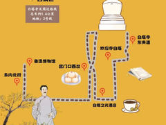 -后海公园