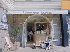 -COMPANION COFFEE小伴咖啡