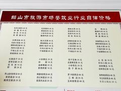 -来韶饭店