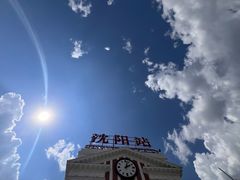 -沈阳站