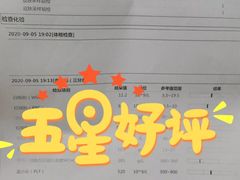 -美联众合爱康动物医院•复杂内科•肿瘤科•牙科•腔镜诊疗中心