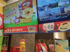 -咕噜咕噜·章鱼小丸子(西湖路店)