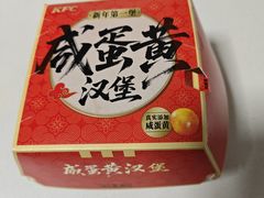 -肯德基(朝阳新城店)