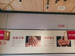 -老佛爷炭火蛙锅直营(清滨路总店)
