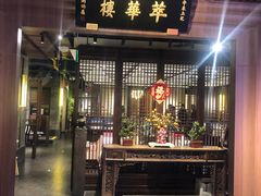 -萃華楼(王府井店)