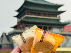 -陕拾叁-西安糕点(北院门创始店)