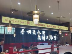 -侃爷南门铜锅涮肉