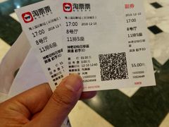 -AMG海上明珠影城(上海环球港RealDCinema店)