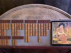 -1192弄老上海风情街(世纪汇广场店)