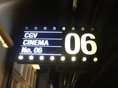 -CGV影城(世纪4DX店)