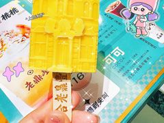 -老鼎丰(靖宇街总店)
