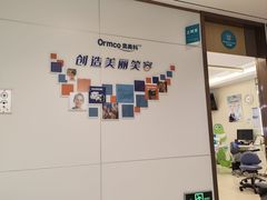 -维乐口腔·埃齐门诊(静安店)