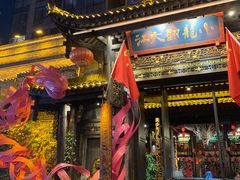 -小龙翻大江文化火锅(太古里店)