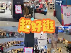 -苏宁广场·城市奥特莱斯(天府立交店)