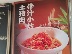 -西江红·株洲本地菜(滨江南路店)