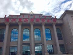 -满洲里西郊国际机场