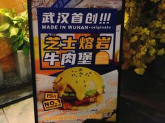 -前进5路汉堡炸鸡(汉街skp店)