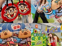-天河领展广场