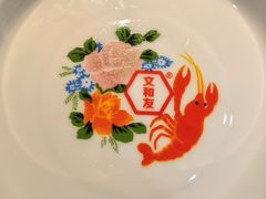 -长沙文和友(海信广场店)